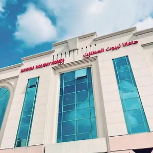 Havana Homes In Al Garhoud Appartement